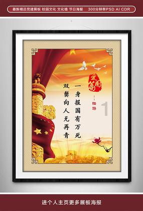淳儿侍寝惹皇上看害羞,背后不简单