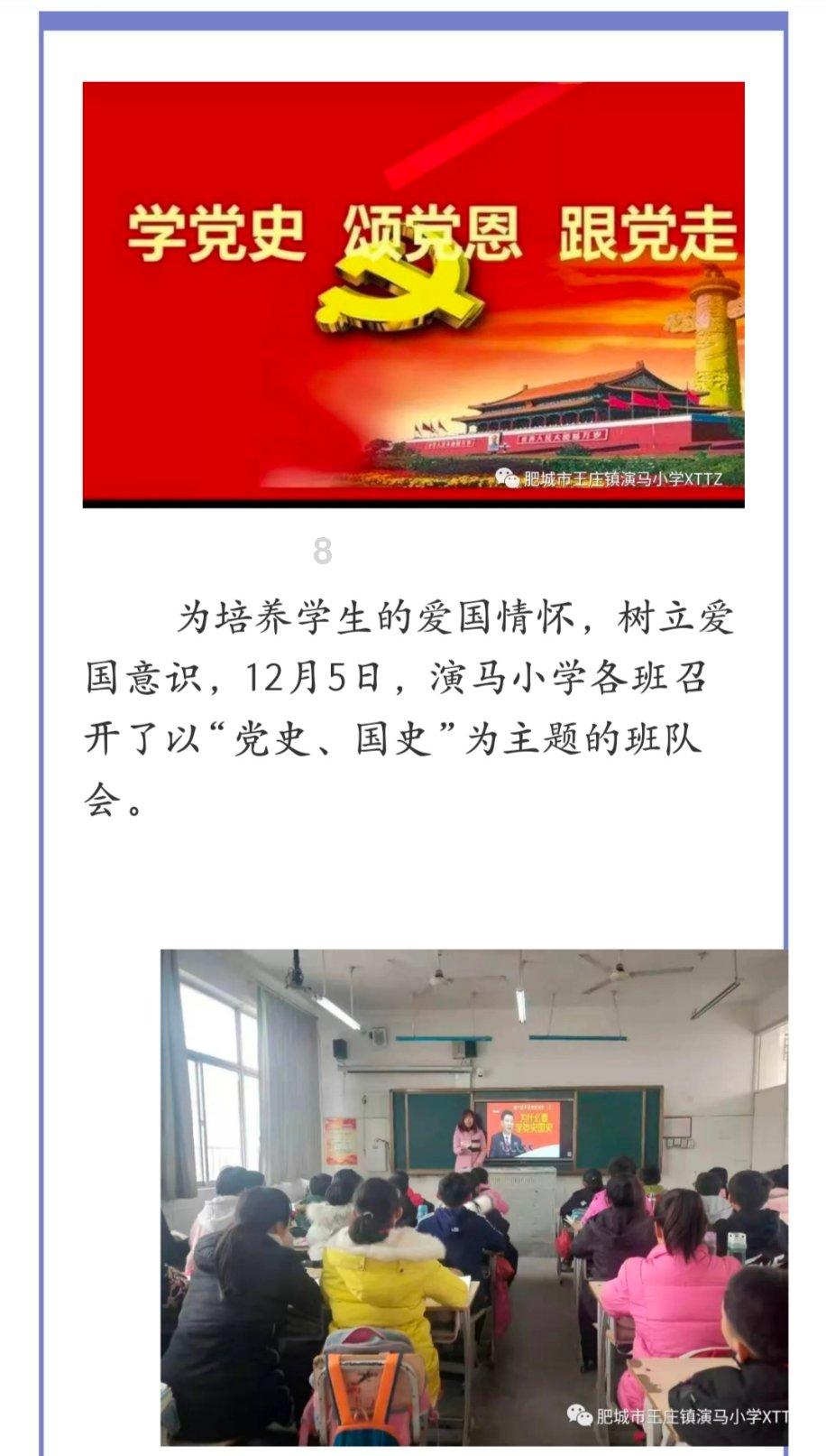 【推荐】宇神小学奥数网课+讲义【完结】